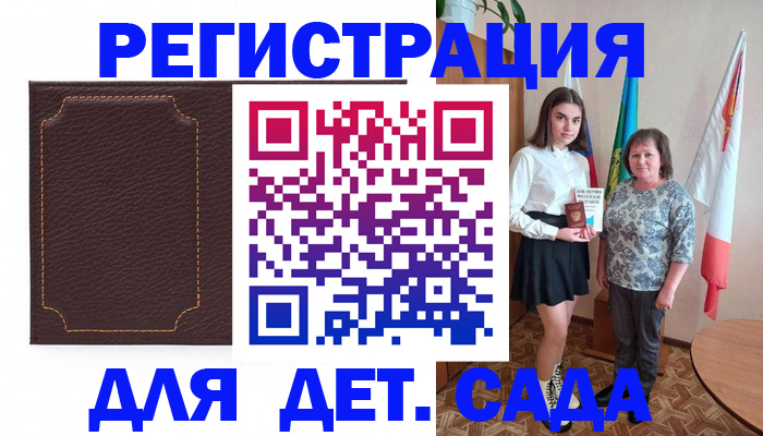 пропишу в квартире в Зуевке